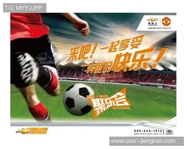 权健足球照片展现激情与团队精神的瞬间回顾 权健足球照片展现激情与团队精神的瞬间回顾