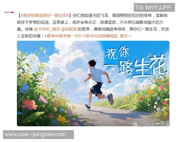 燃情绿茵梦想起航足球励志歌曲激励你我前行