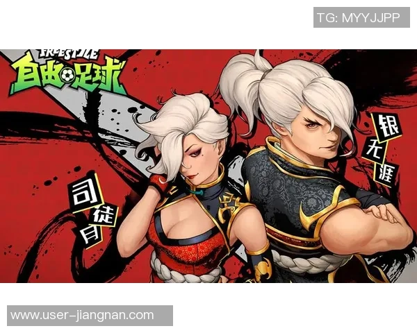 自由足球狂欢月盛典开启尽享激情与快乐的足球盛宴 自由足球狂欢月盛典开启尽享激情与快乐的足球盛宴