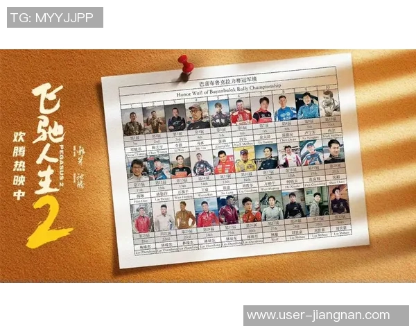 足球与青春的碰撞韩寒笔下的梦想与现实交织