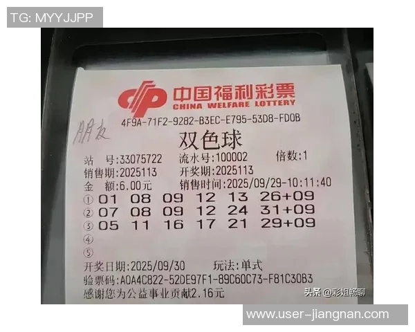 足球彩票17082期精彩分析与投注建议助您赢得大奖的秘诀分享